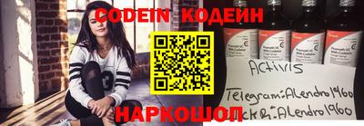 ГАЛЛЮЦИНОГЕННЫЕ ГРИБЫ Чебоксары