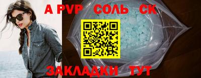 синтетический гашиш Чапаевск