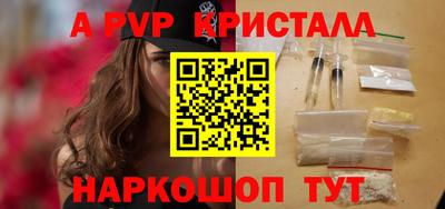 ГАЛЛЮЦИНОГЕННЫЕ ГРИБЫ Чебоксары