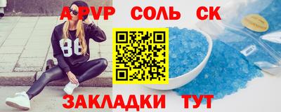 ГАЛЛЮЦИНОГЕННЫЕ ГРИБЫ Чебоксары