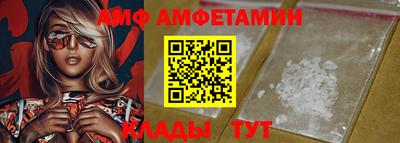 синтетический гашиш Чапаевск