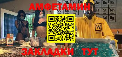 синтетический гашиш Чапаевск