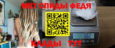 дмт Чебаркуль