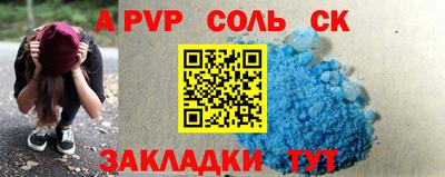 дмт Чебаркуль
