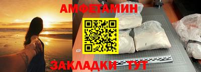 синтетический гашиш Чапаевск