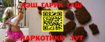 синтетический гашиш Чапаевск