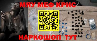 синтетический гашиш Чапаевск