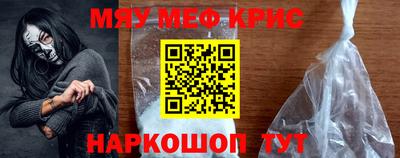 дмт Чебаркуль