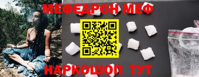 синтетический гашиш Чапаевск