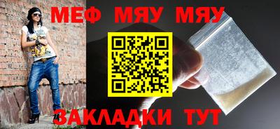 дмт Чебаркуль