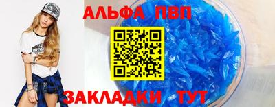 синтетический гашиш Чапаевск