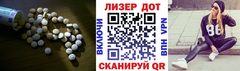 Лсд 25 экстази ecstasy  мега рабочий сайт  Белореченск 