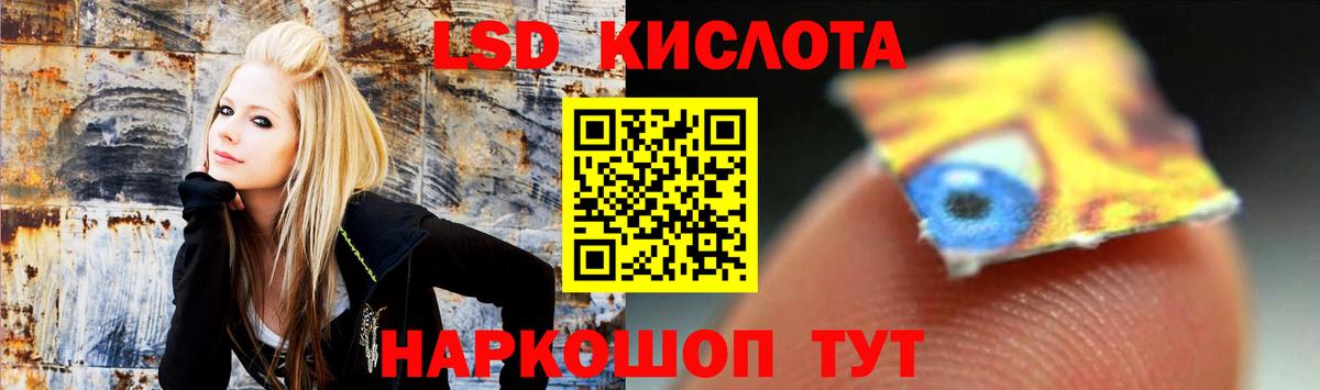 LSD-25 экстази кислота  Вход с VPN  Белореченск  Лсд 25 экстази ecstasy 