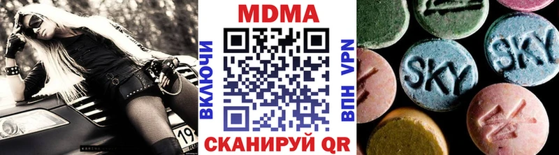 MDMA VHQ Белореченск