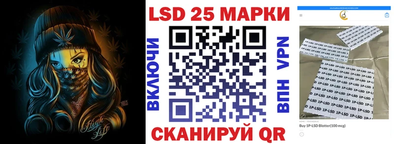 Марки NBOMe 1,8мг площадка как зайти Белореченск