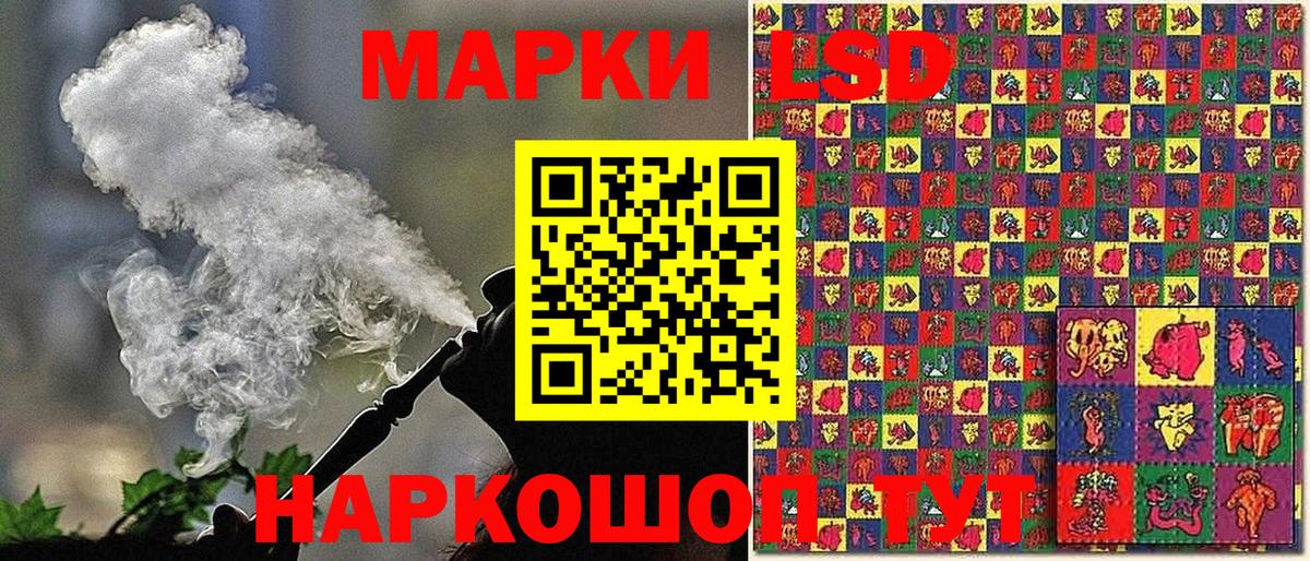 Белореченск  Марки NBOMe 1,8мг  Марки 25I-NBOMe  Вход с VPN 