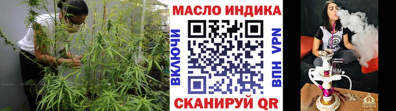 кракен ONION  Белореченск  Дистиллят ТГК вейп с тгк  купить наркотик 
