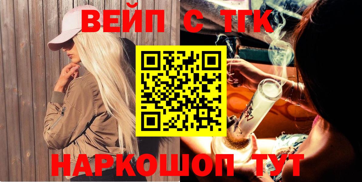 Дистиллят ТГК Wax Белореченск