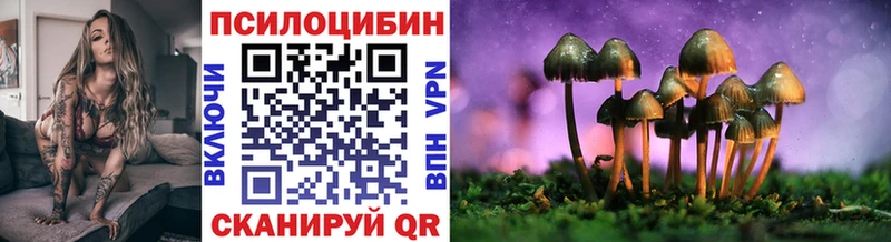 даркнет сайт  Белореченск  Псилоцибиновые грибы Psilocybine cubensis 